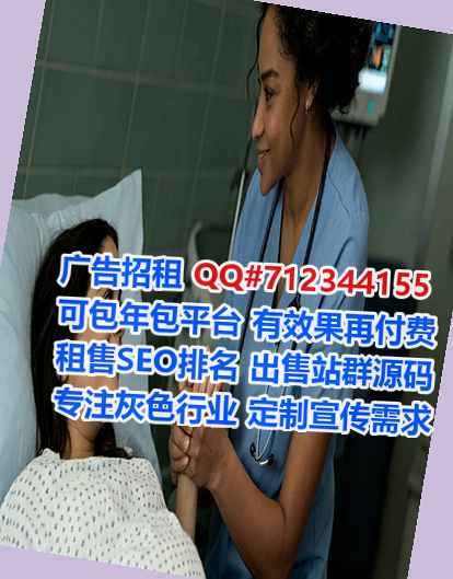 台湾代母超市门市部